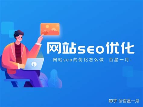 网站优化哪家做得好？南京信息技术最新导读与推荐